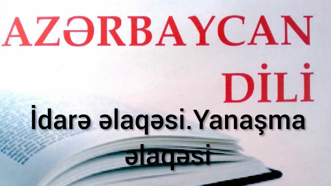 İdarə əlaqəsi.Yanaşma əlaqəsi
