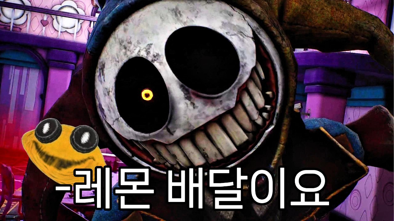 만약에 프로토타입이 레몬을 좋아한다면? (공포게임 : 파피플레이타임 챕터5)