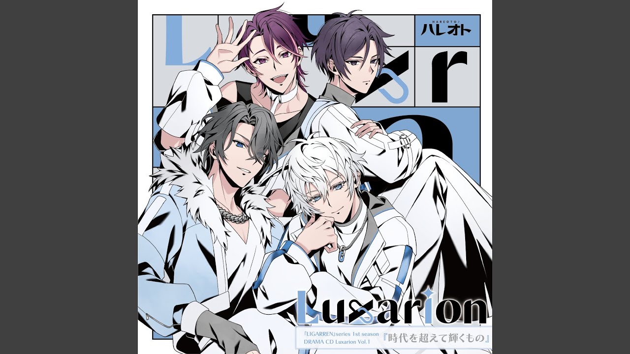 Brand New World