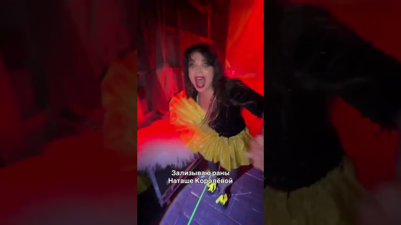 Профессионально зализываю раны 😂👅👅👅 #неприятныйпилягин #пилягин