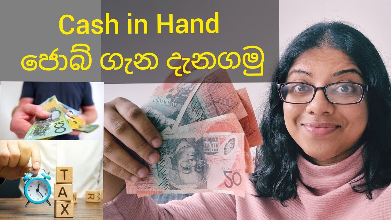 Cash in Hand Jobs ගැන දැනගමු! | Lankan in Melbourne