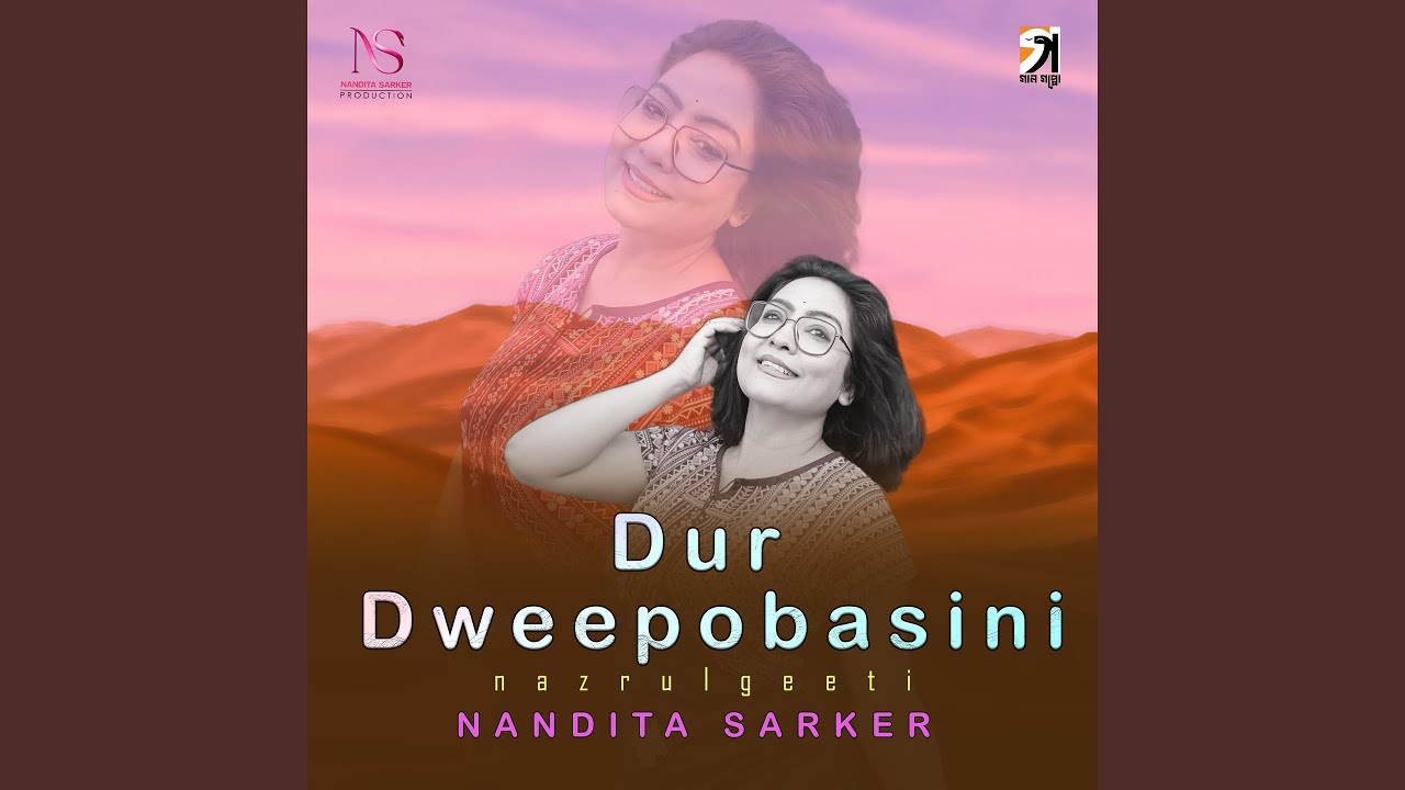 Dur Dipobasini