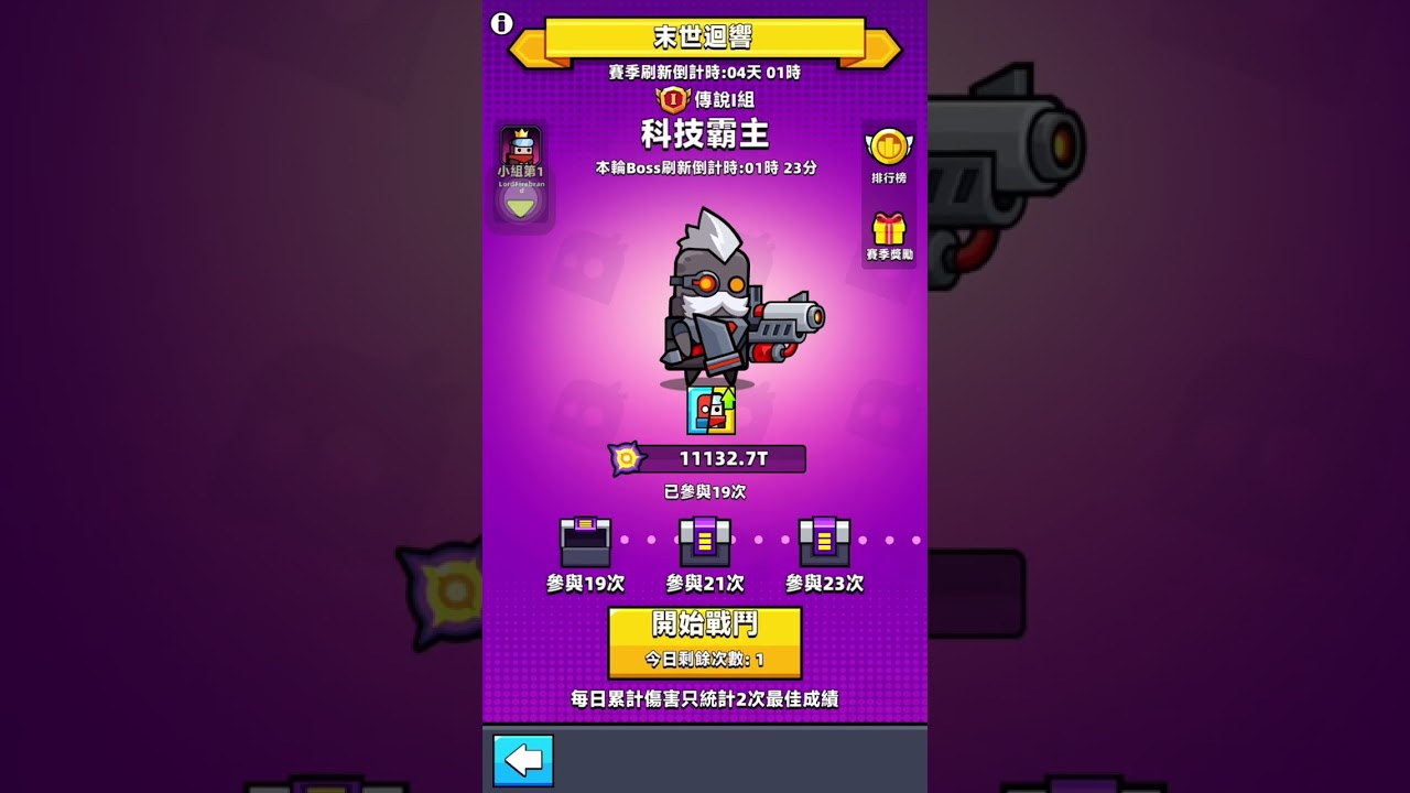 噠噠特工