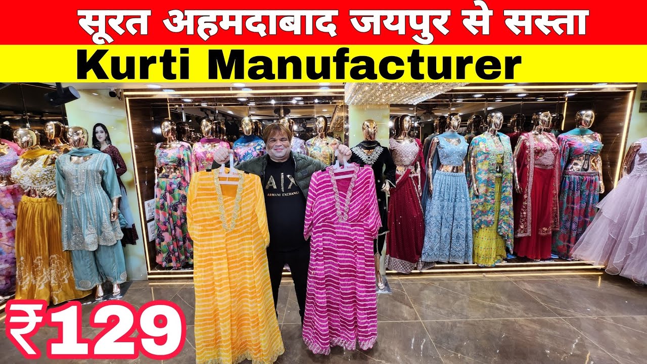 Kurti Manufacturer in delhi | Kurti wholesale market delhi | Shutup jeans  |Gandhi nagar delhi