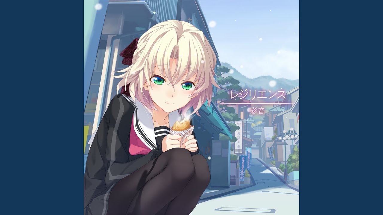 レジリエンス