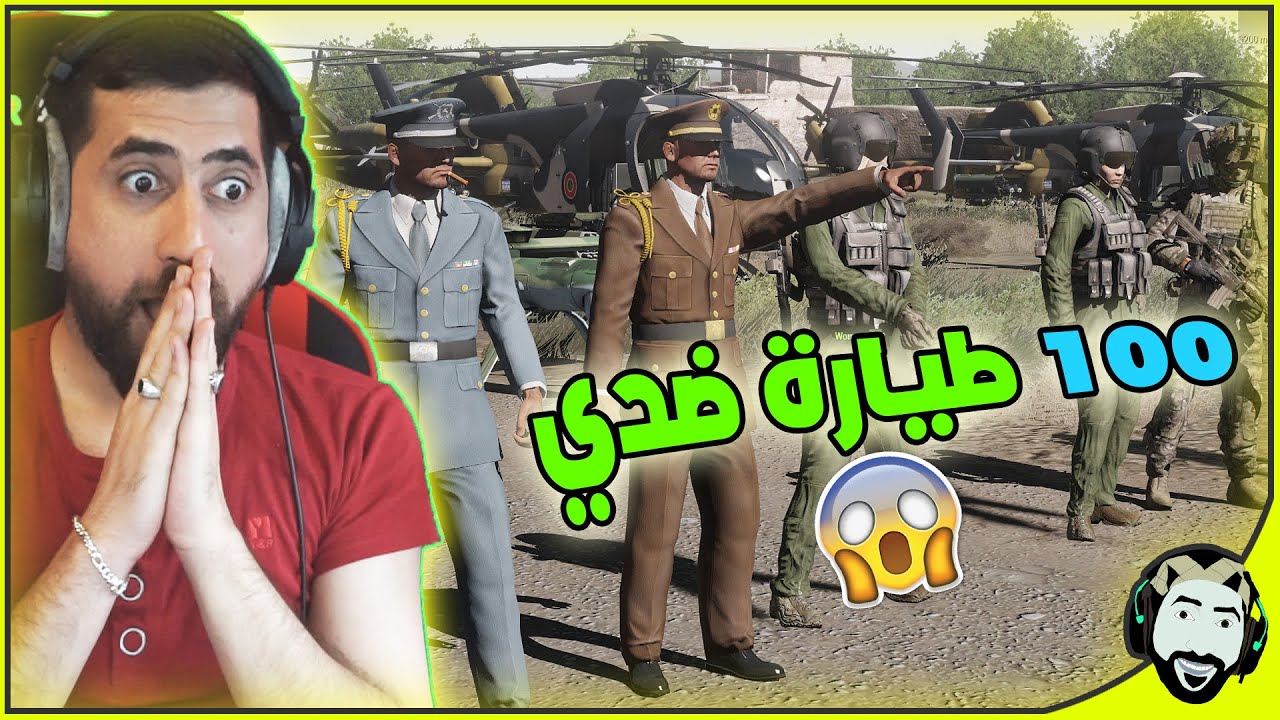 Бросьте вызов всего двум солдатам против 100 ударных вертолетов | Arma3