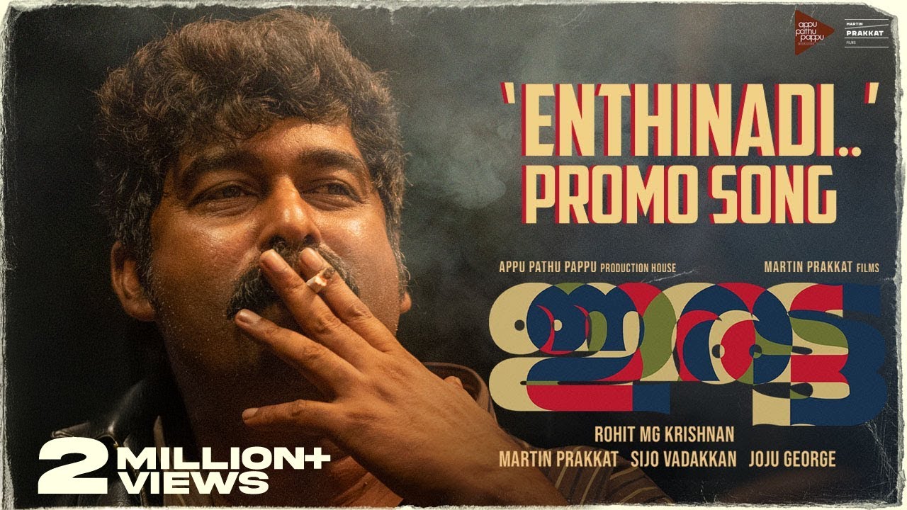Enthinaadi Poonkodiye | IRATTA Movie | Joju George | Martin Prakkat | Anjali | Rohit MG Krishnan