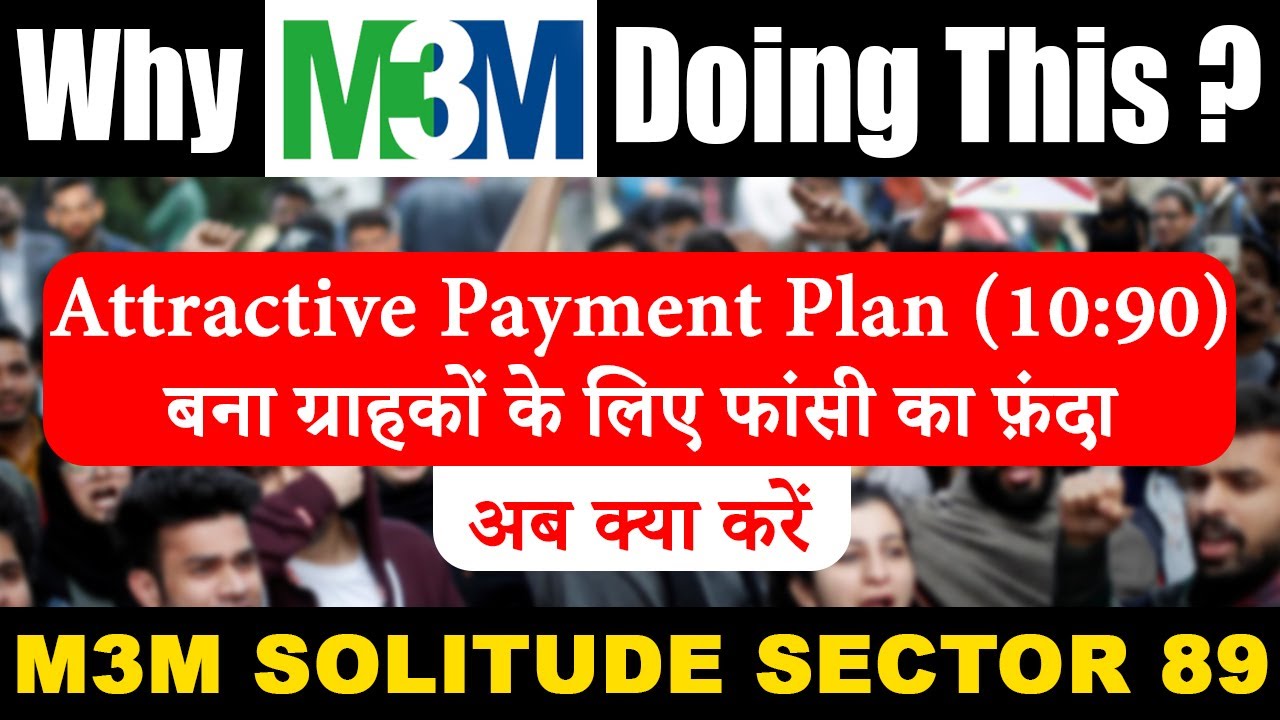 M3M Latest News Regarding Payment Plan | Why M3M Asking For 50% Amount | M3M Solitude Sector 89