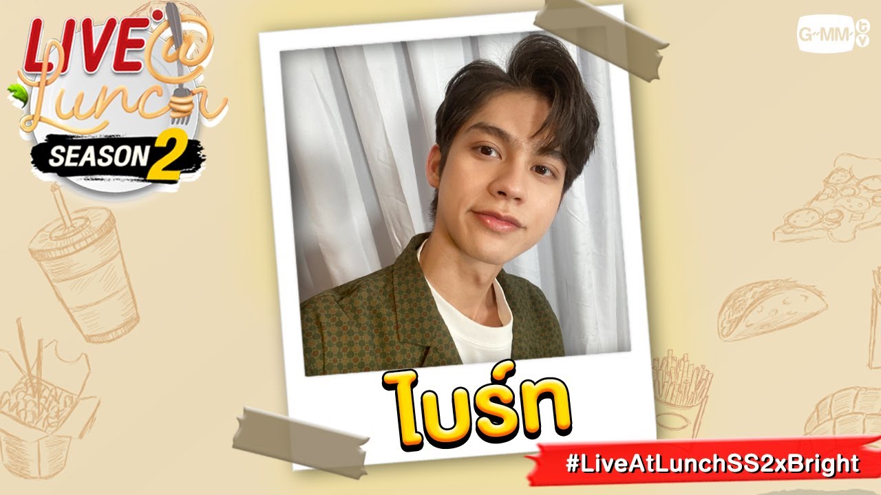 LIVE@LUNCH Season2 กับ 