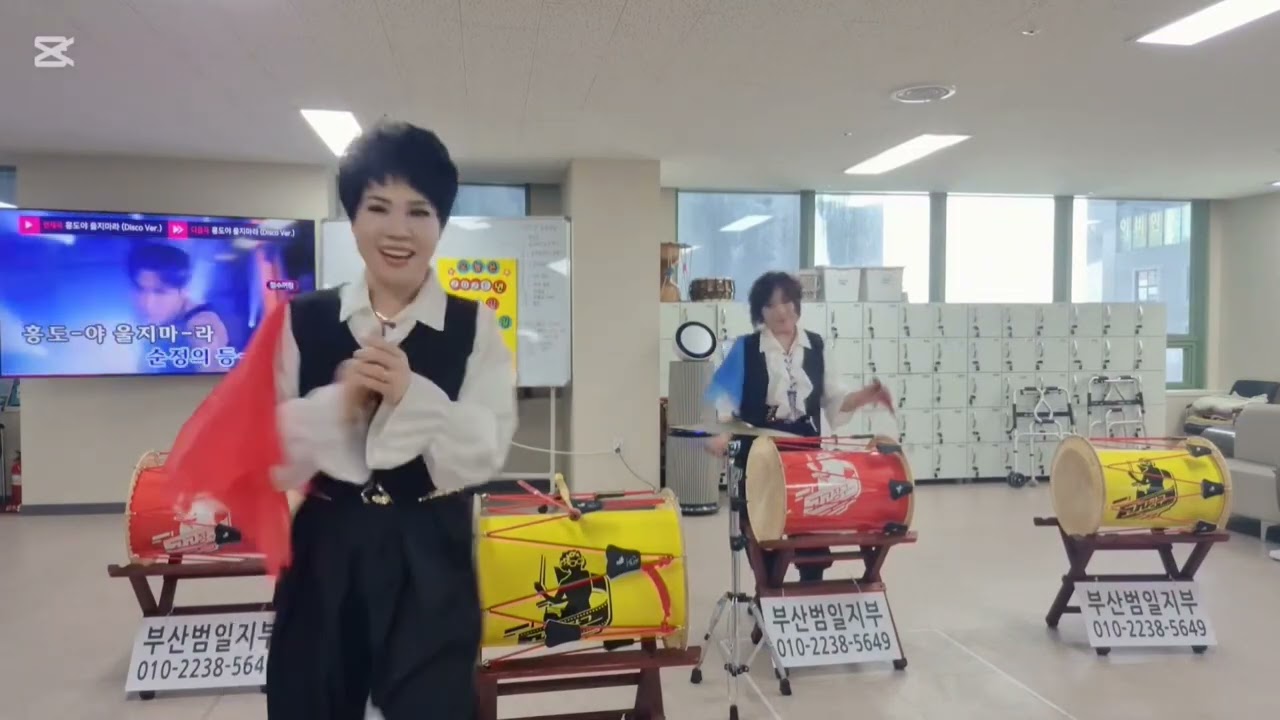 아랑고고장구(부산범일지부)노래도잘하고..장구도짱! ...노래장구합니다..문의(01022385649)
