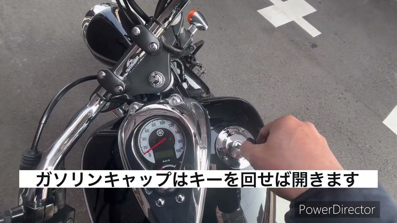 ドラッグスター400　操作説明
