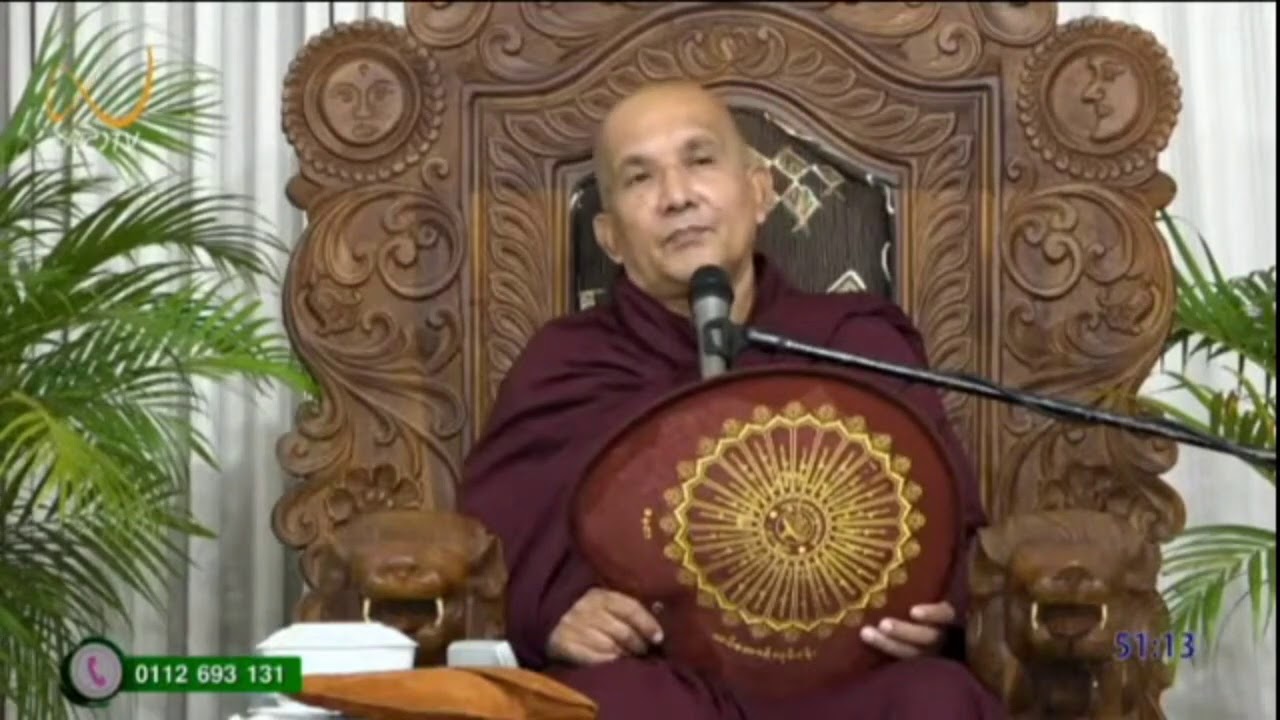 පාපය කුසලයෙන් වසාදමන අයුරු - Meemure Dhammawansha Thero, මීමුරේ ධම්මවංස හිමි
