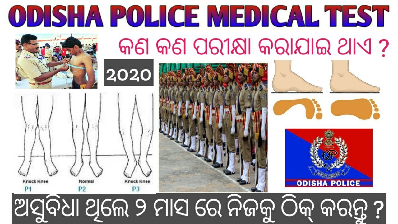Odisha Police Medical Test || O.I.S.F Medical Test ||