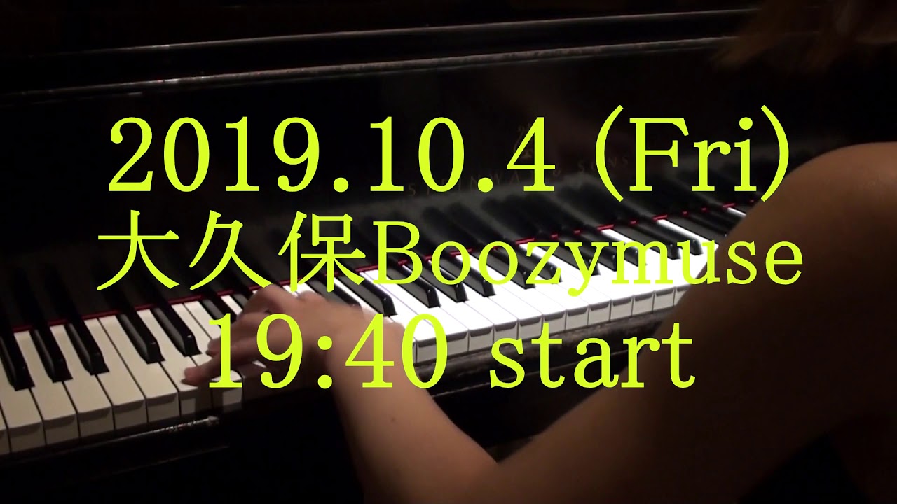ReikaTrio 1st Album release live PV