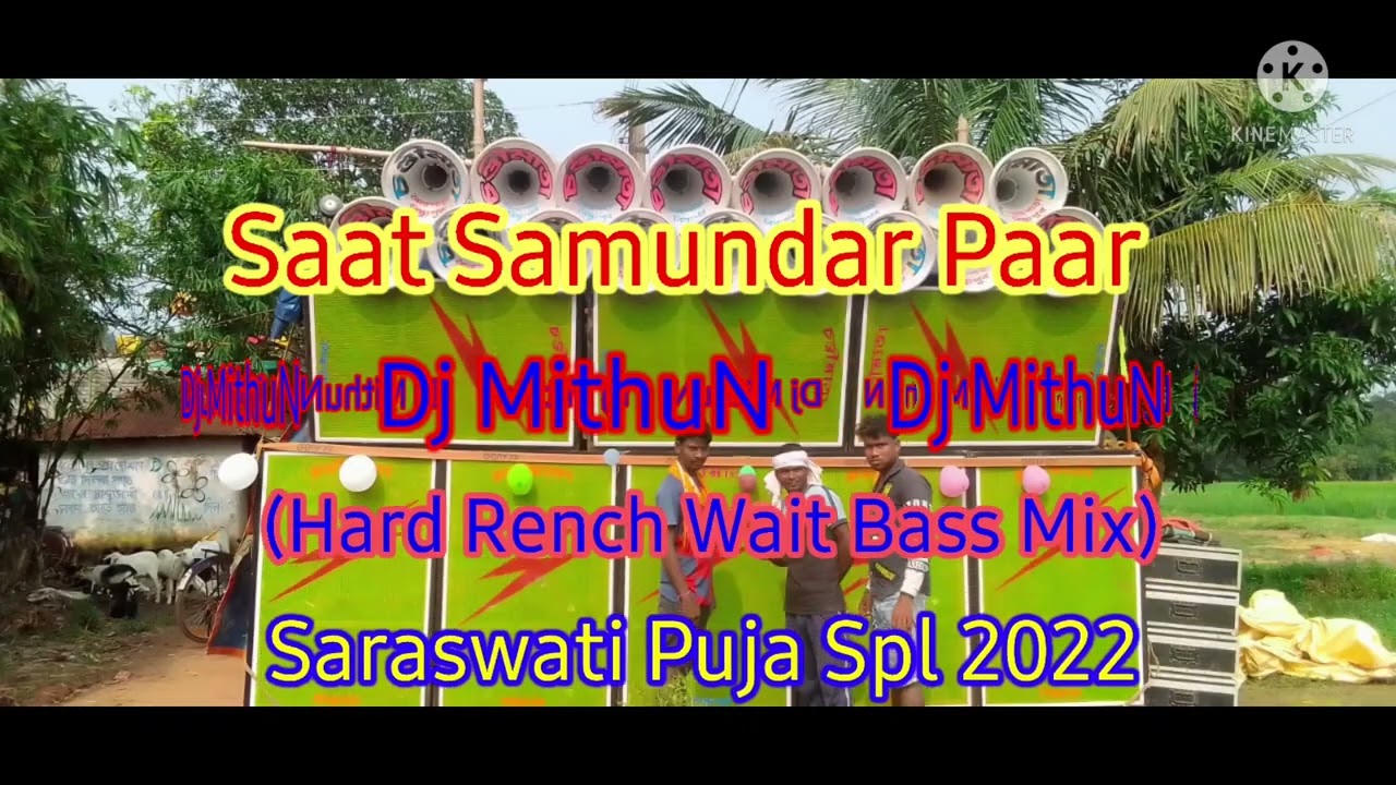 Saat Samundar Paar (Hard Rench Wait Bass Mix) Dj MithuN (M.P)