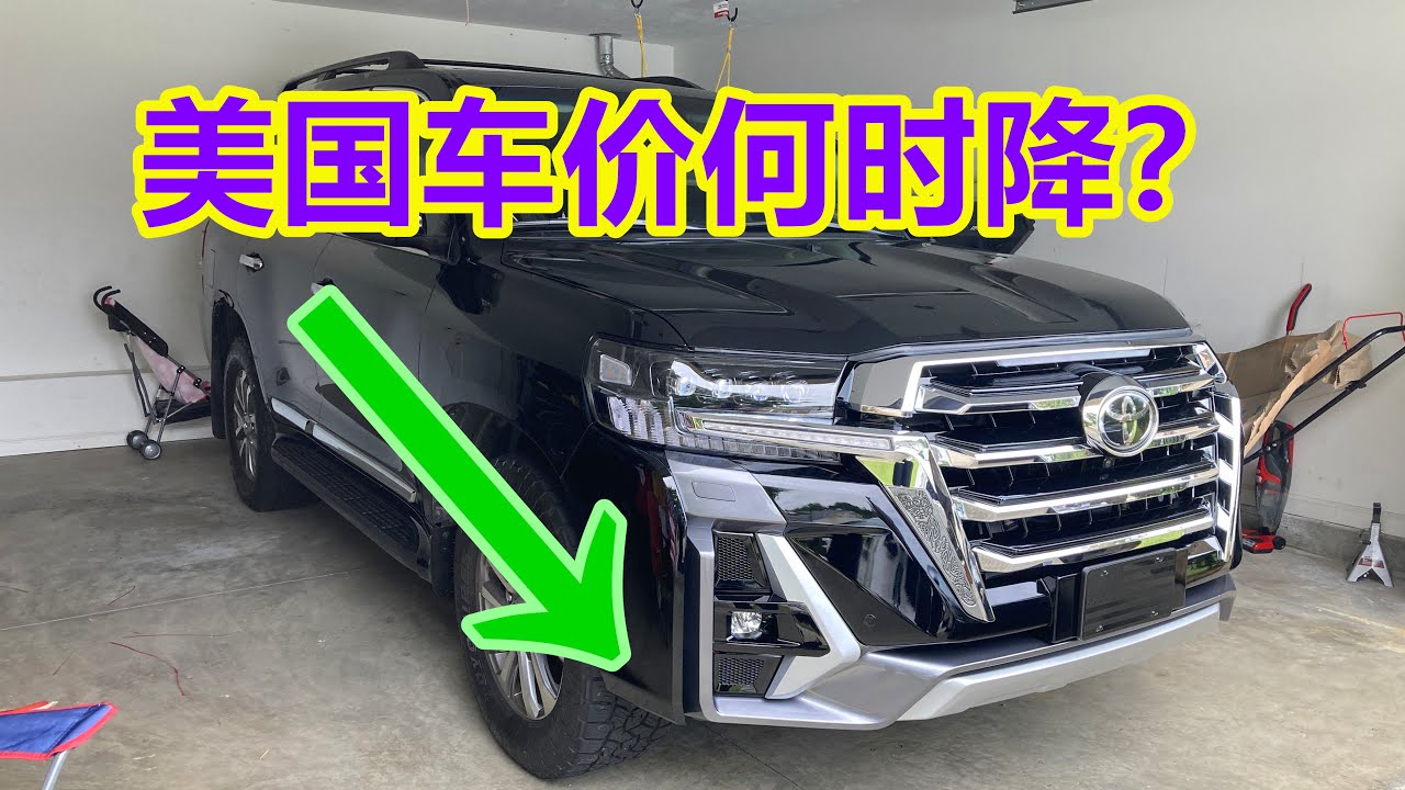 美国车价何时降？一年里什么时候买车最划算？汽车销售淡季旺季
