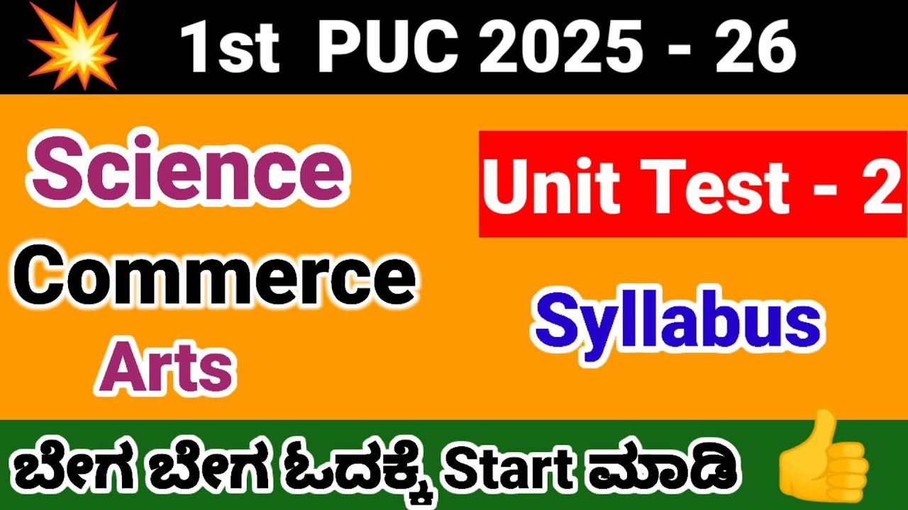 1st puc unit test 2 syllabus portion assessment 2 science arts commerce unit test 2