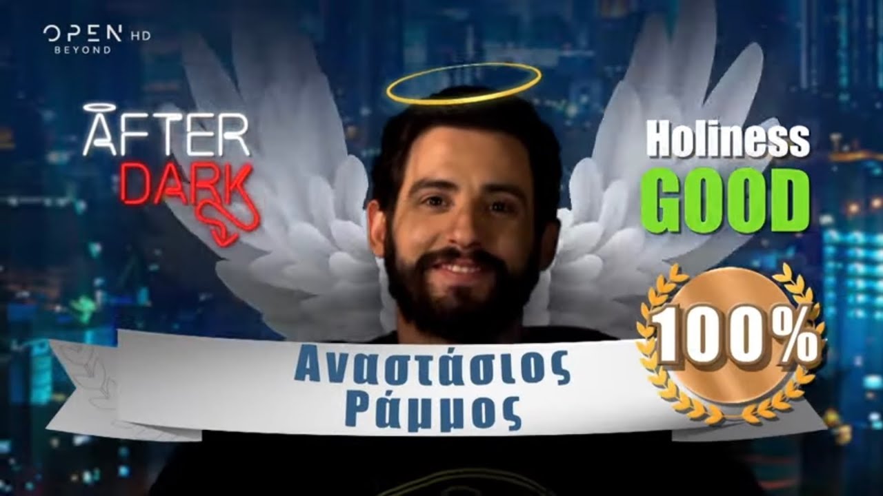 Ο Αναστάσιος Ράμμος δεν κρατάει μυστικά στο εξομολογητήριο του Θέμη | 3/6/2022 | OPEN TV