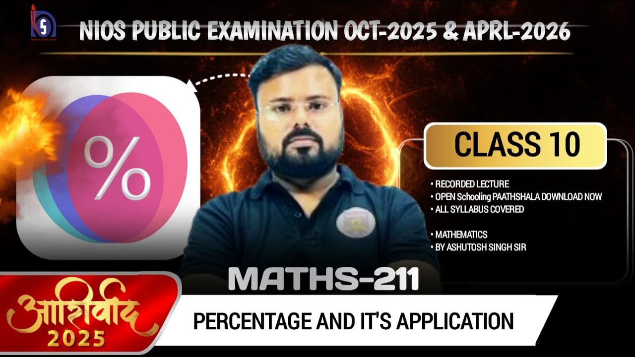 Class 10 MATHS-211 | Percentage & Its Application | NIOS Exam 2025-26 | Ashutosh Sir