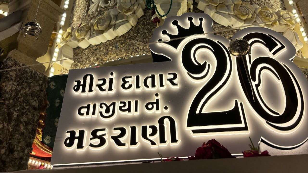 #husen #karbala #viral #mohram2024#yahusen #jamnagar @Miradatarno26