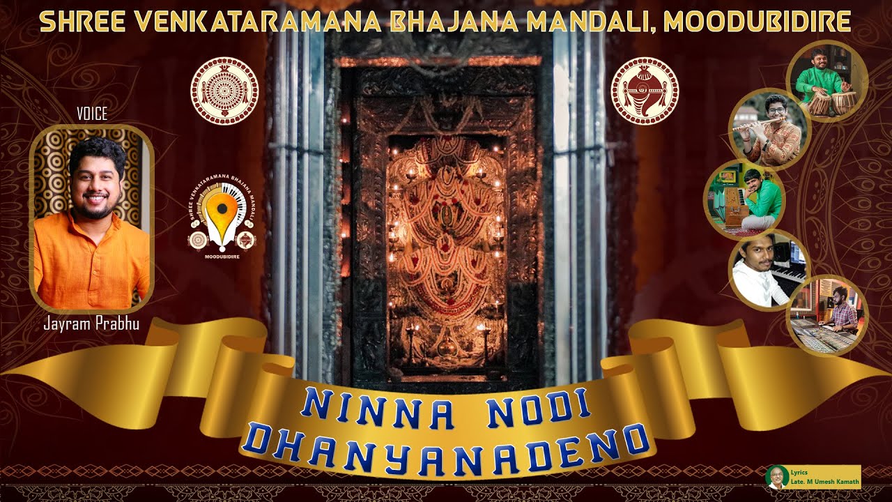 Ninna Nodi Dhanyanadeno | Shree Venkataramana Bhajana Mandali, Moodubidire.