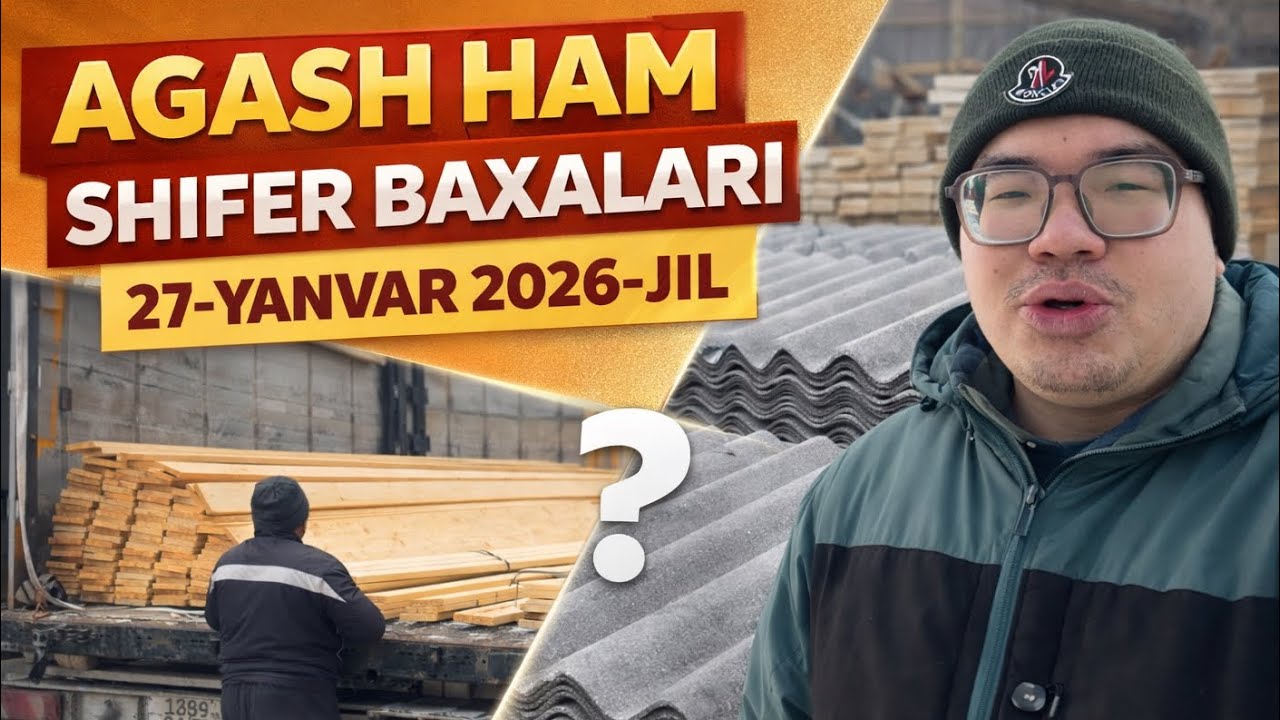 АГАШ ХАМ  ШИФЕР БАХАЛАРЫ 2026-ЖЫЛ/LES STROY TORG