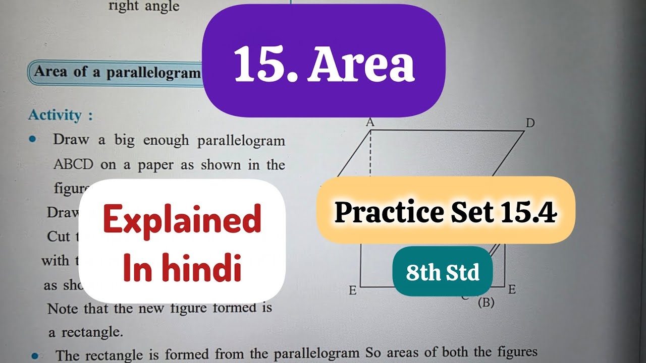 8th Std - Mathematics - Chapter 15 Area Practice Set 15.4 solved explained in hindi - Class 8 - 2026