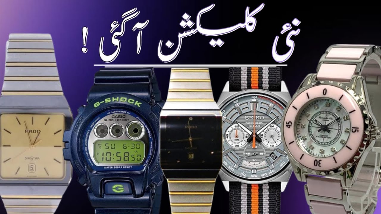 RADO Watches || Wholesaller || Free Delivery || Unique Watches 