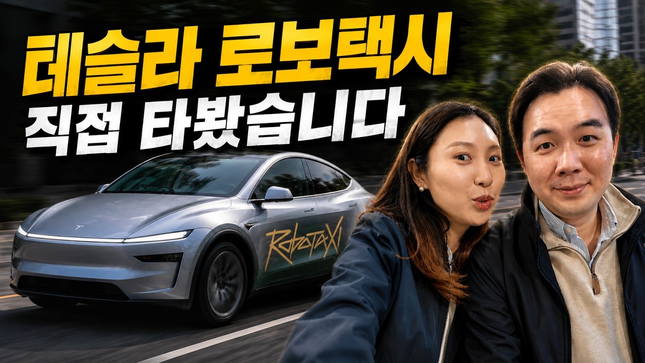 My Tesla Robotaxi Experience! Real Costs, How It Works & Waymo Compared