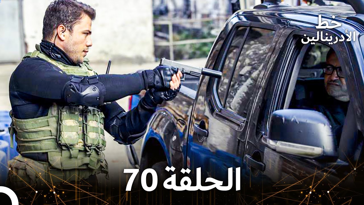 العهد الحلقة 70 مدبلج