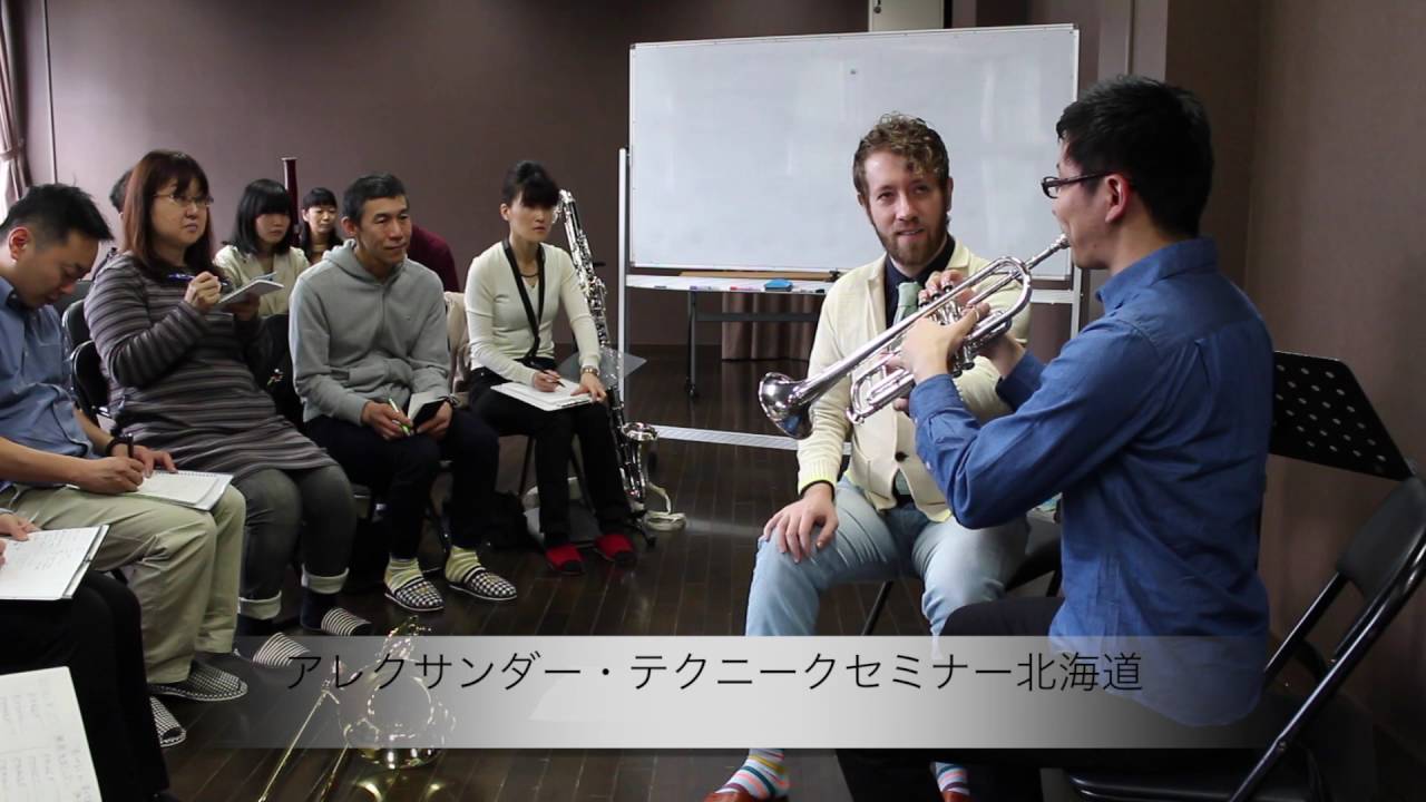 バジル・クリッツァーさんによるアレクサンダー・テクニークレッスン　〜高音域・タンギング　トランペット編〜