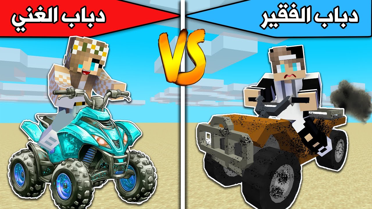 #فلم_ماين_كرافت