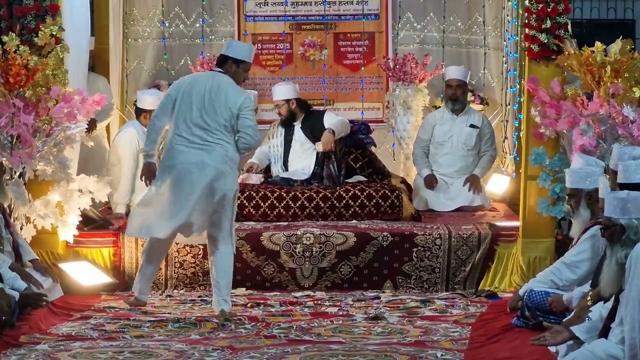 AYE DIL KE MAKEEN AYE MERE SANAM YA KHAWAJA HASAN YA KHAWAJA HASAN -MAHFILE SAMA'A