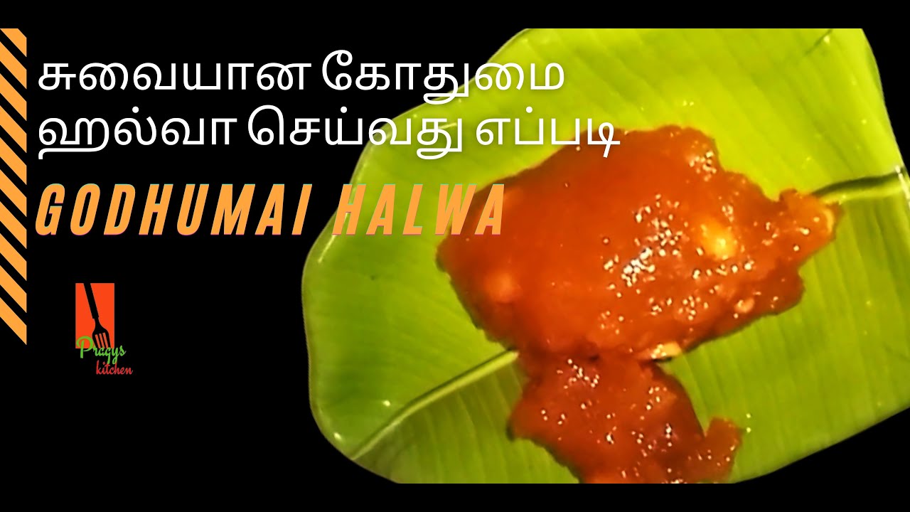 Godhumai Halwa | Wheat Halwa Recipe | கோதுமை ஹல்வா | Pragys Kitchen