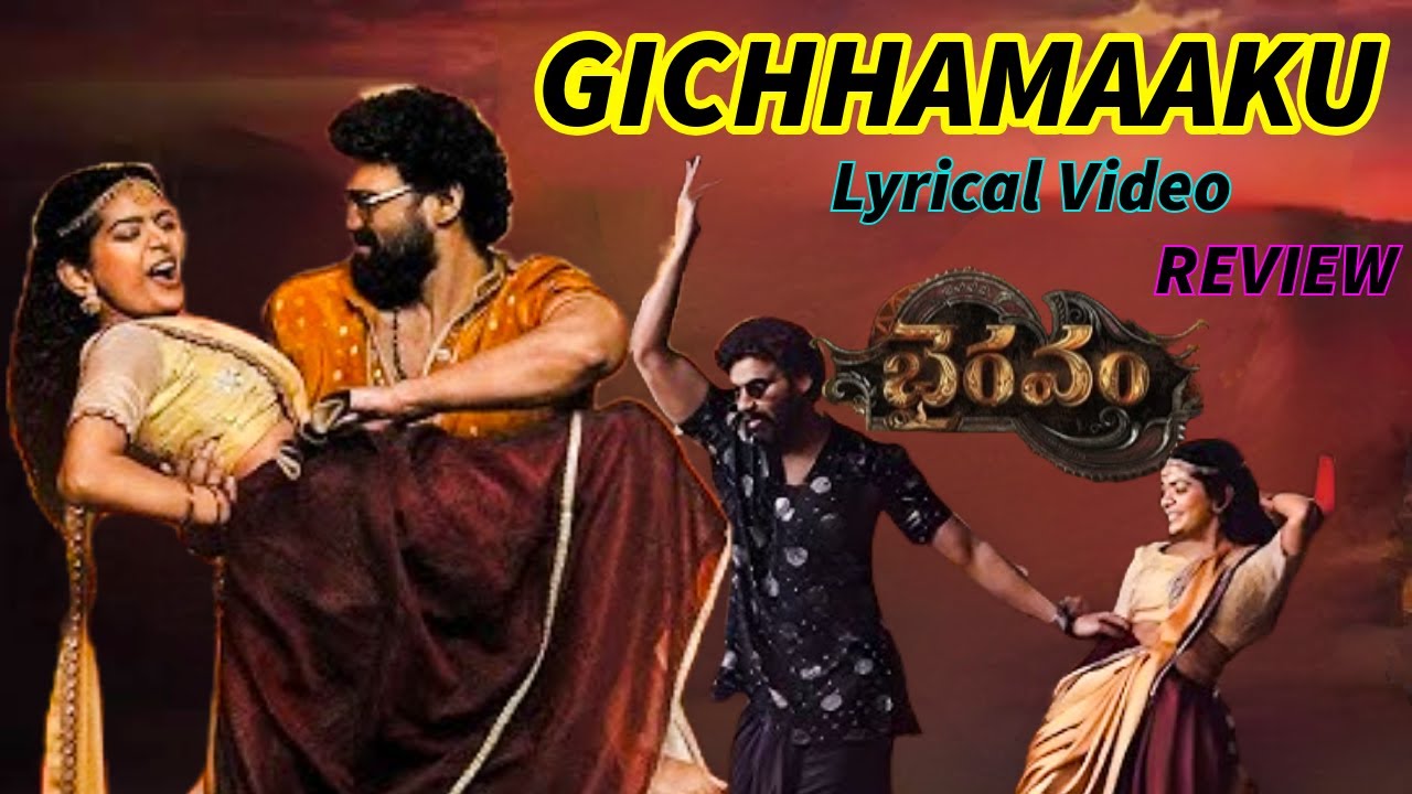 Gichhamaaku Lyrical Video Review | Bhairavam | Gichhamaaku | Gichhamaaku Lyrica Song Review