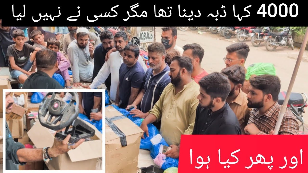 4000 Ka Box Kisi Ne Nahi Liya… Lekin Andar Se Nikla Khazana! 😱💥 #03016799780 #top #ijazsons #trend 