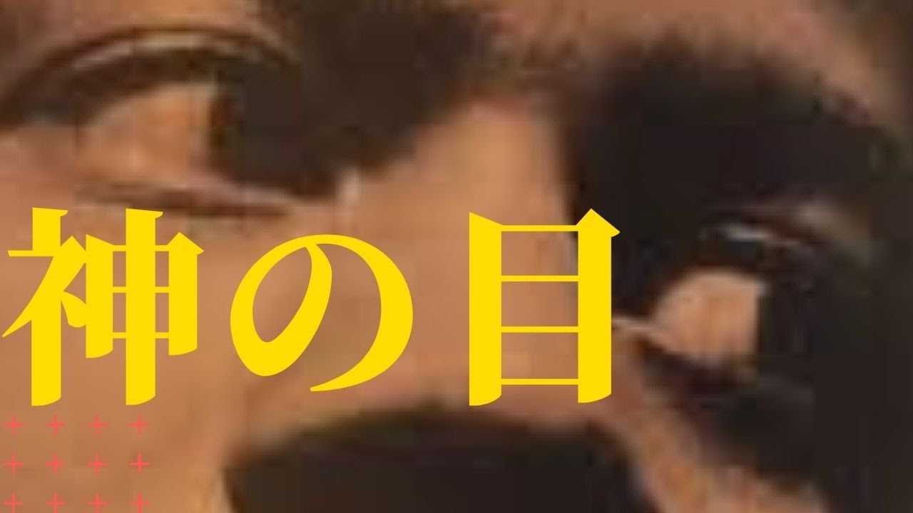コルトレーンへの対抗作？！ウェイン・ショーターの『神の目』（ブルーノート）