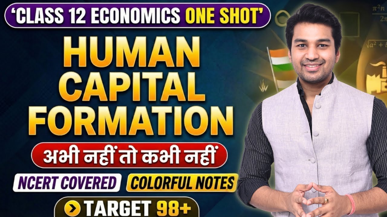 PG ONE SHOT🔥 Human Capital Formation | Class 12 Economics | Full Chapter Complete