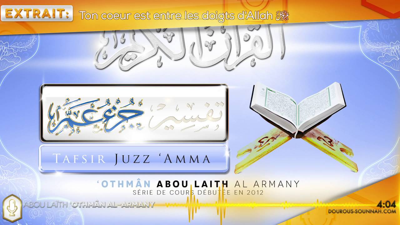 Ton coeur est entre les doigts d'Allah ﷻ (Abou Laïth 'Othmân Al Armany) - Dourous-Sounnah.com