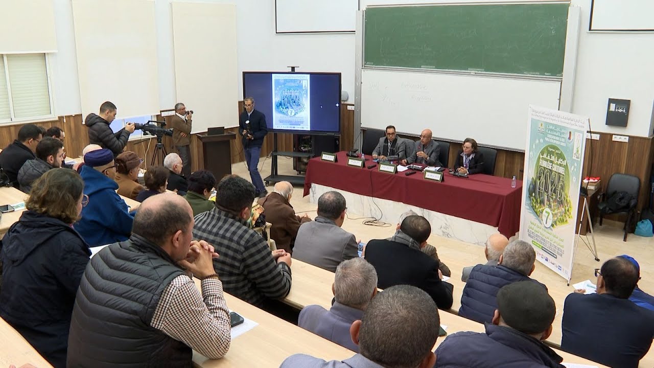 Rabat: un colloque explore l’intelligence numérique pour des villes plus résilientes