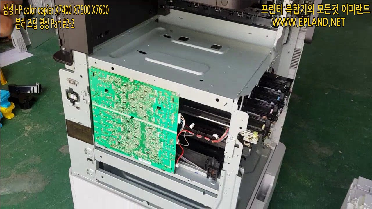 삼성 HP 칼라 복합기 고속복사기 X7400 X7500 X7600 전체 분해 크리닝 수리 방법 part#2-2 CLT-K806S R806