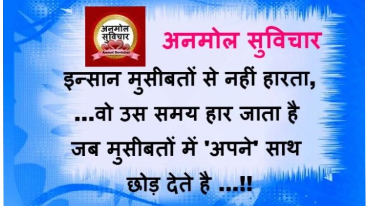 samanya gyan