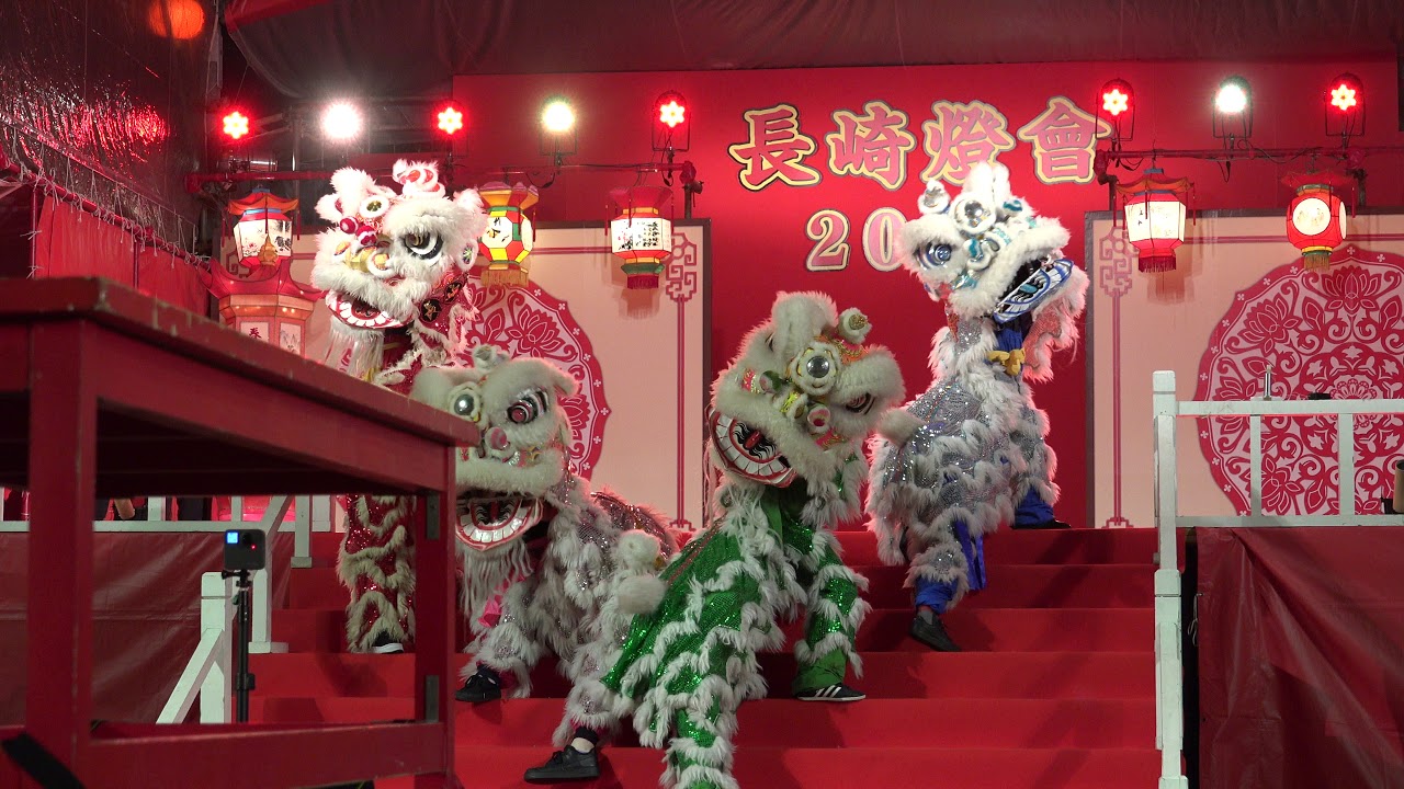 4K動画　中国獅子舞　長崎吼獅会（親・子獅子Full version）　2018第25回長崎燈會