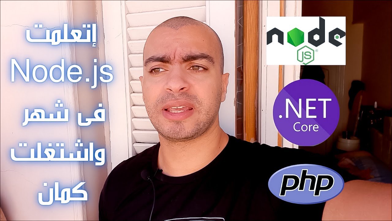 أزاى تشتغل Backend فى اسرع وقت؟