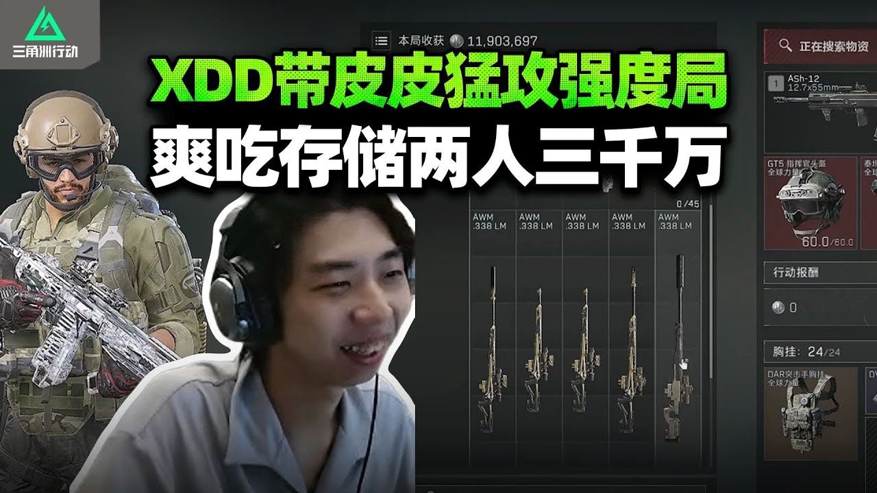 XDD阿P跟PeRo魔王s1x打强度局 人手AW带存储 两人三千万吃飞了！左神用心良苦倒地教学 知道蝶有多厉害了吧皮皮！#小叮当#pubg #pubgpc #pubgbattlegrounds