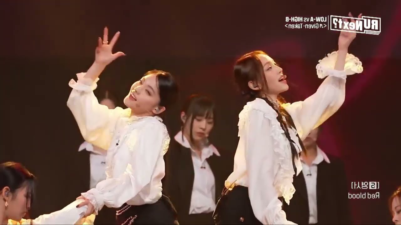 R U NEXT - 'GIVEN-TAKEN' Performance Mirrored [Low-A vs High-B]