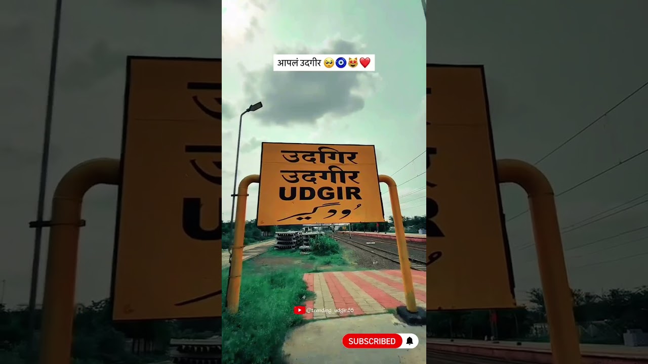 ❣️✨ Udgir City #trending_udgir55