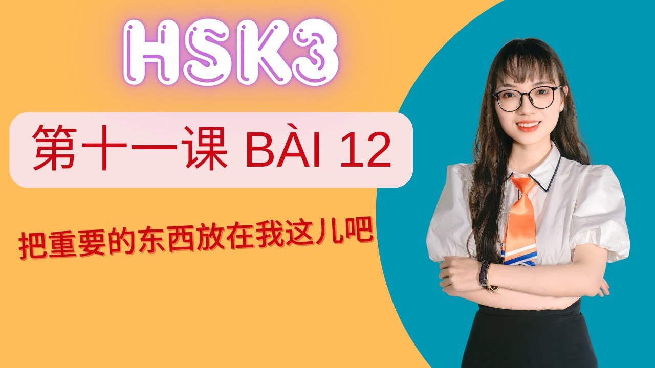 Giáo trình chuẩn HSK3 Bài 12 – 把重要的东西放在我这儿吧 | Từ vựng, ngữ pháp bài khóa tiếng Trung