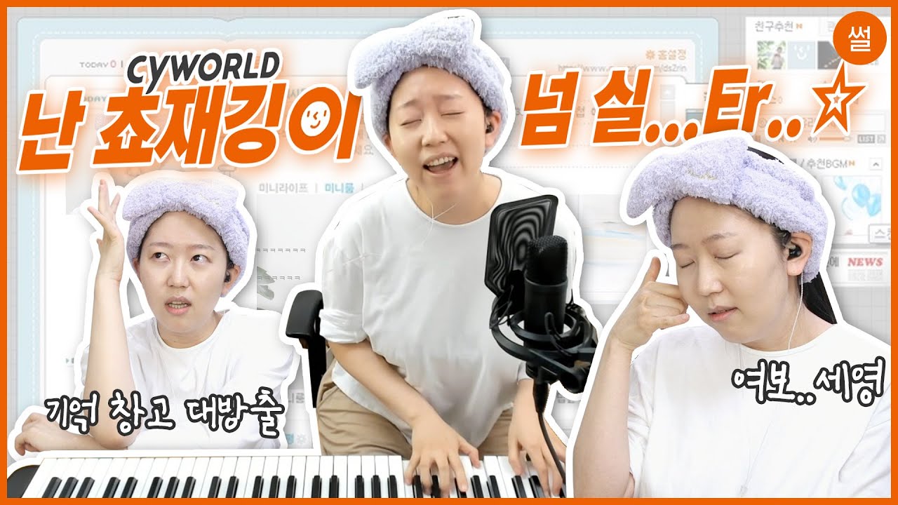 11년 연애 썰🔥 어디에서도 말 한적 없는, 근데 이제는 말 해본돠😎