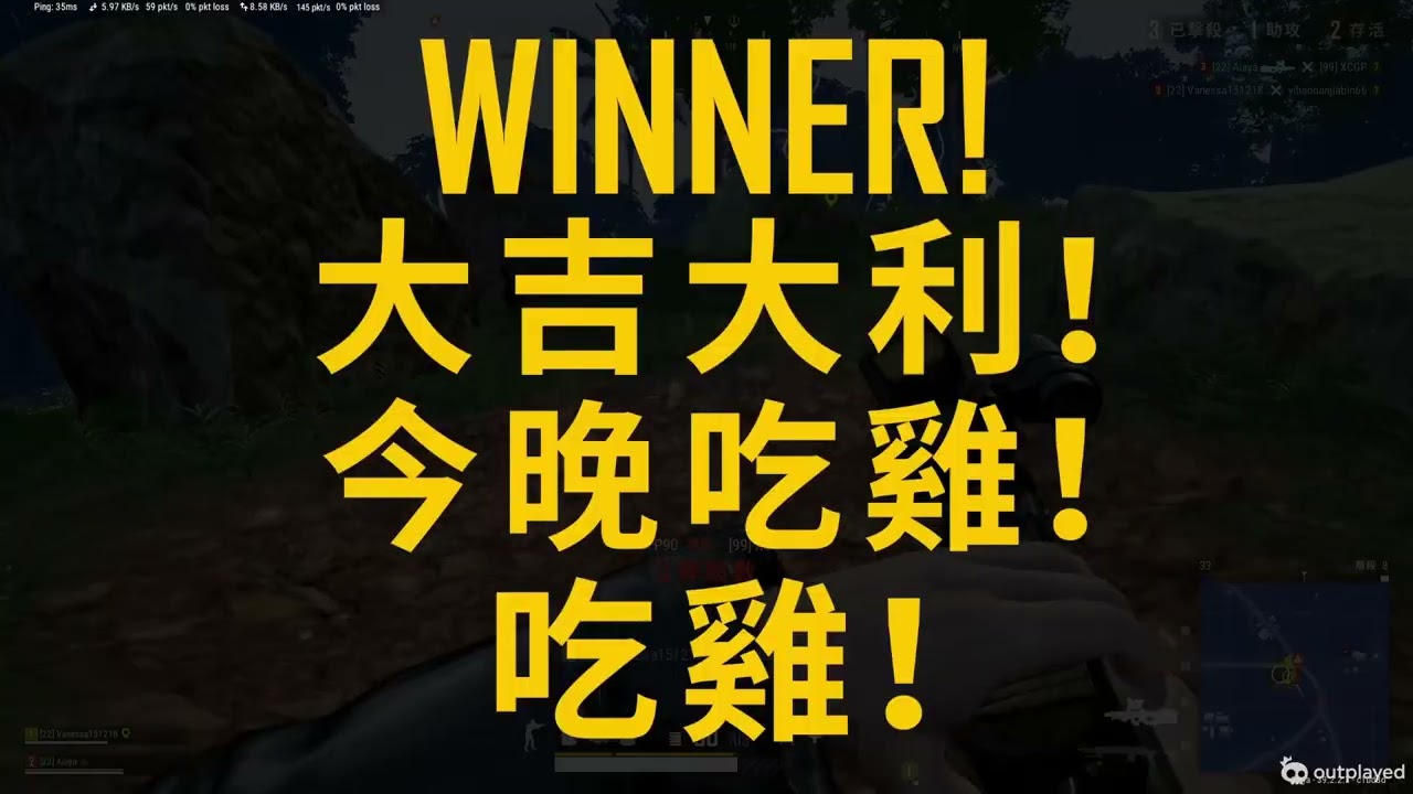 PUBG 01 27 2026~02 03 2026